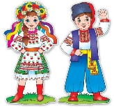 Тема заняття: «Ми – діти України» | Конспект. Українська мова